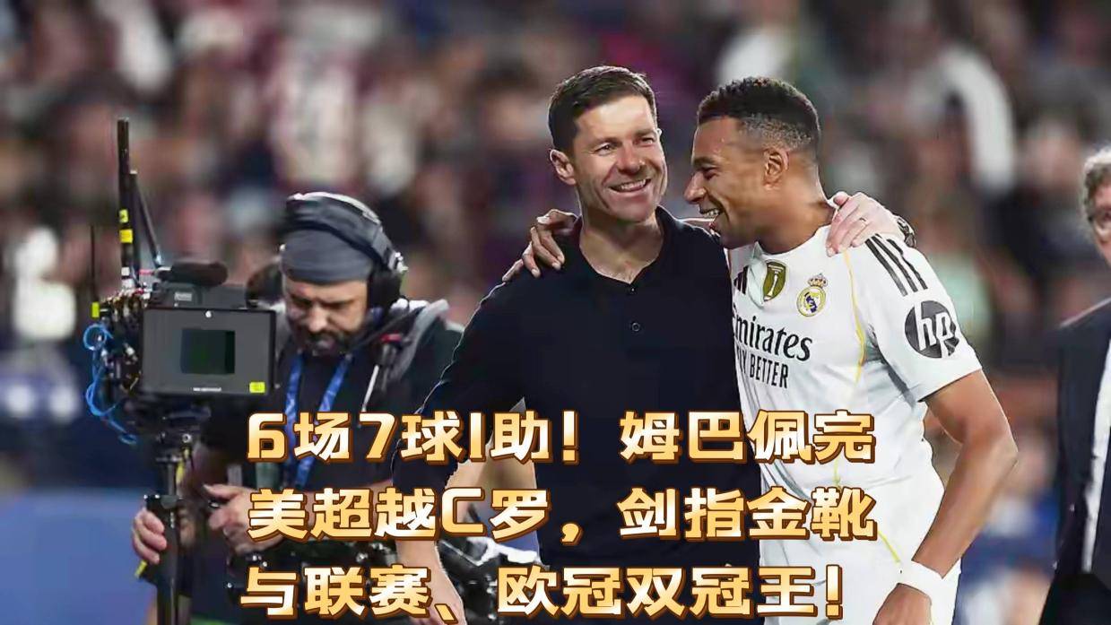 开云体育-比赛局势复杂引爆全场！，姆巴佩意外战胜阿森纳赢得满堂喝彩-开云体育