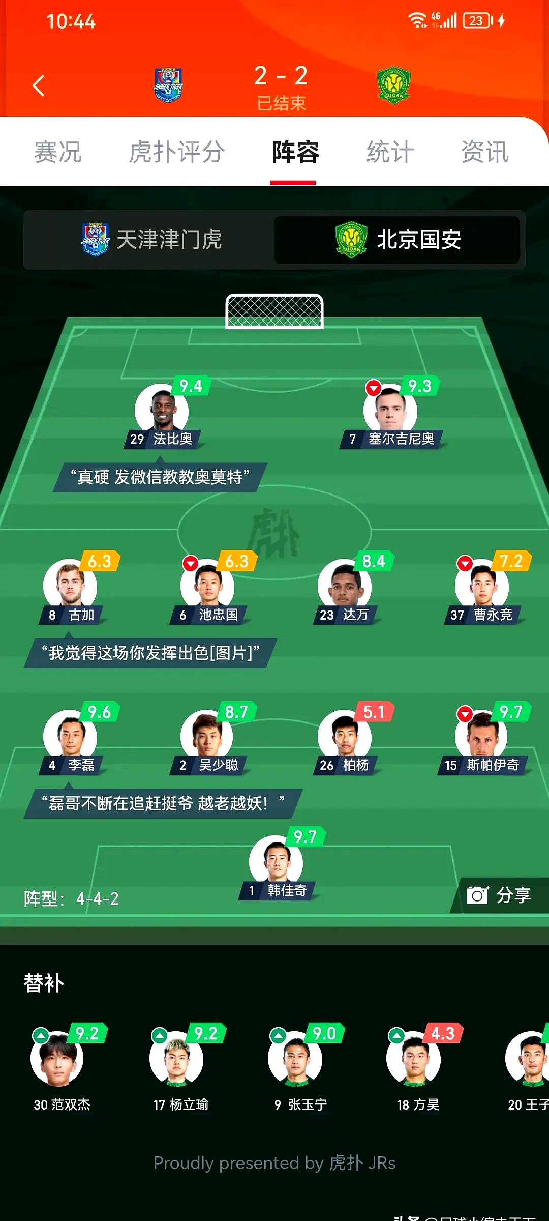 爱游戏体育官方入口-清晨突围战来临；北京国安围绕德国杯绝杀压哨；管理层满意；赛季目标并未改变的简单介绍-爱游戏体育官方入口